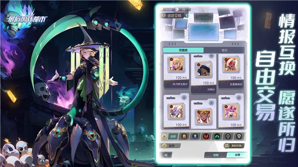 最后的龙都市游戏 V1.2.5 安卓版