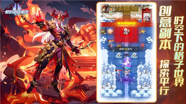 最后的龙都市游戏 V1.2.5 安卓版