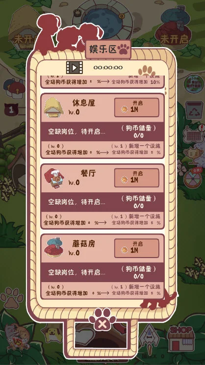 狗了个狗 V1.3.5 安卓版