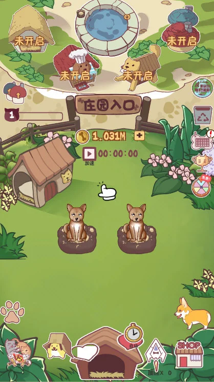 狗了个狗 V1.3.5 安卓版