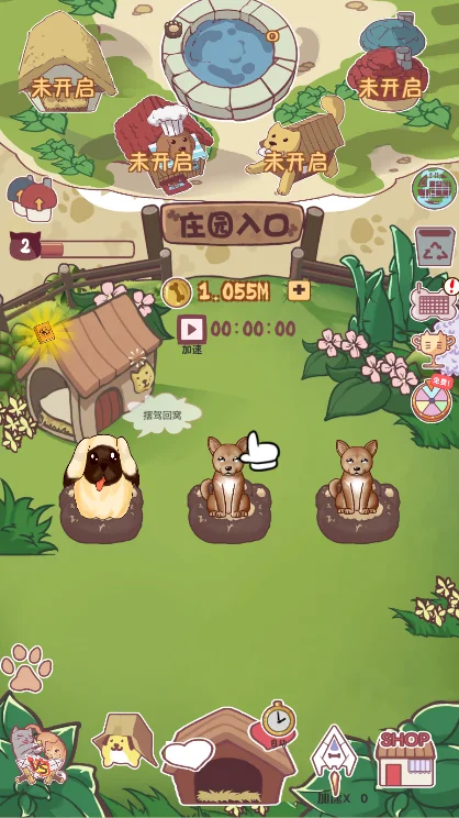 狗了个狗官方版宣传图