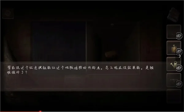 黑白侦探之谜影庄园线索重要位置配图1