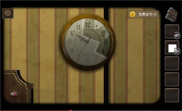 线索重要位置配图4