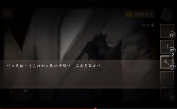 线索重要位置配图7