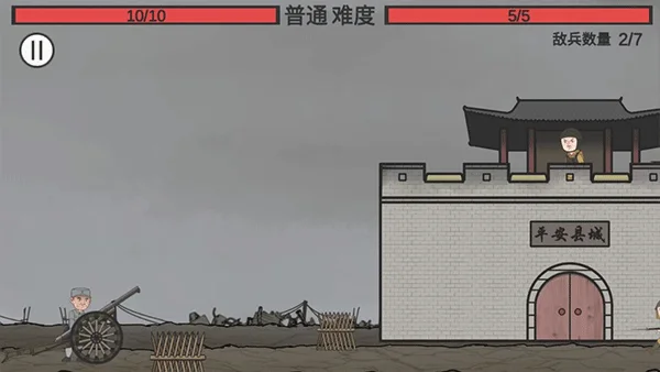 向倭开炮 V1.0 安卓版