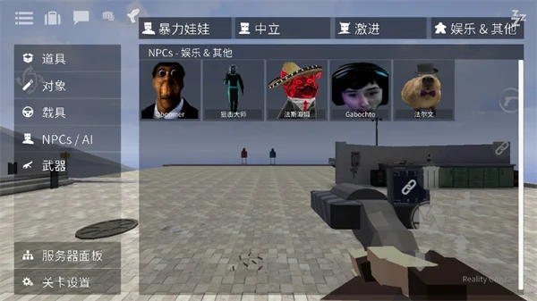 黑鬼怎么生成配图3