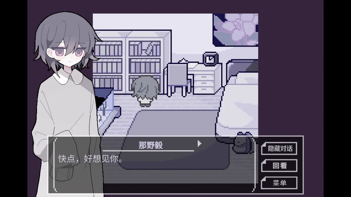 終焉逢瀬 V1.0 安卓版