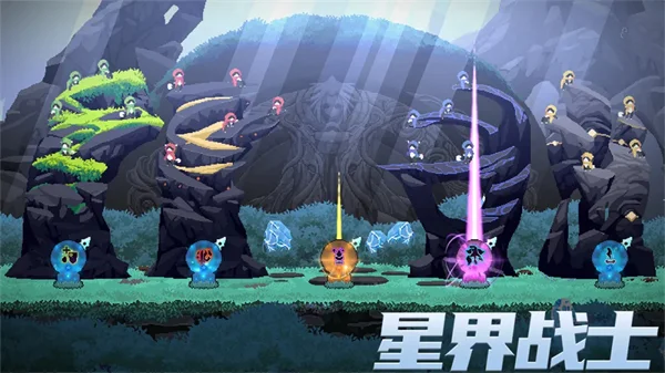 星界战士手游 V2.1.0 安卓版