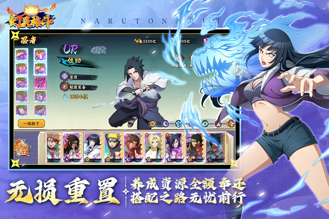 幻灵格斗 V1.1 安卓版