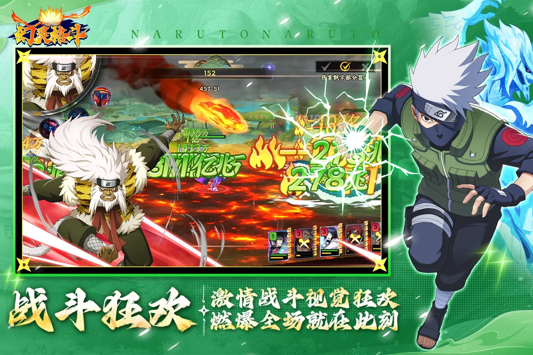 幻灵格斗 V1.1 安卓版