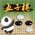 五子棋双人对战版游戏 V1.1.6 安卓版