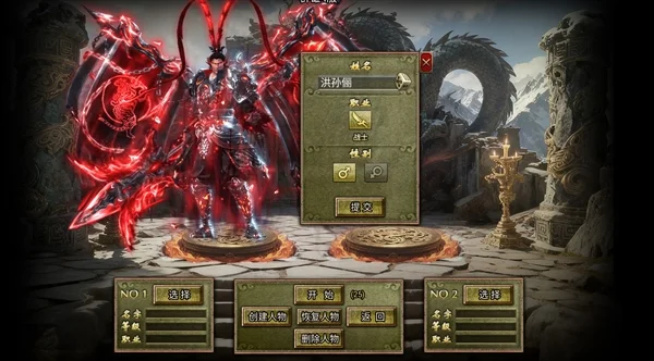 傲视天下玩法教程配图1