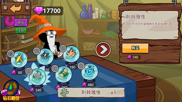 火柴人战争遗产2无限钻石版 V1.0.6 安卓版