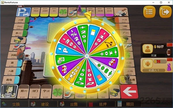 rento fortune手游版 V8.7.01 官方安卓版