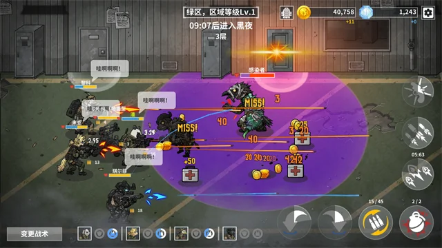 物种战争灭绝作弊菜单人物全解版 V3.0.10 安卓版