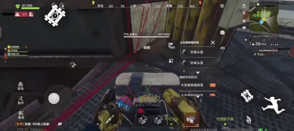 失控进化新手玩法攻略配图5