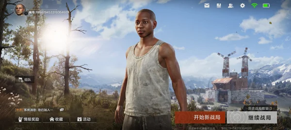 失控进化基础玩法配图1