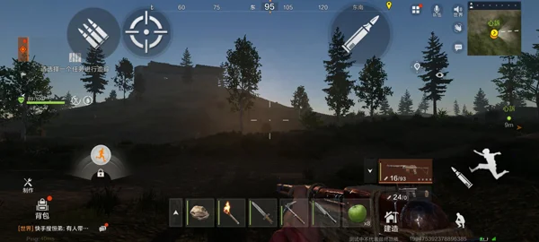 失控进化基础玩法配图2