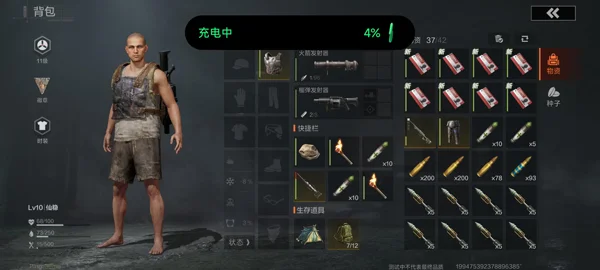 失控进化基础玩法配图3