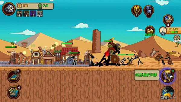 火柴人战争战略版怎么玩配图5