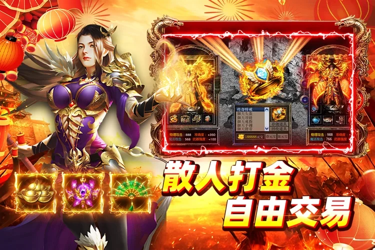 铁血战神手游百度版宣传图