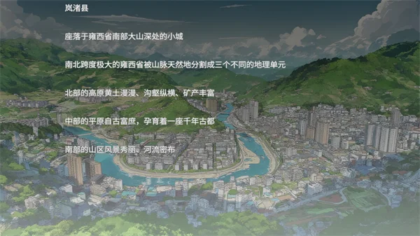 高考移民常安转校生 V1.0 安卓版