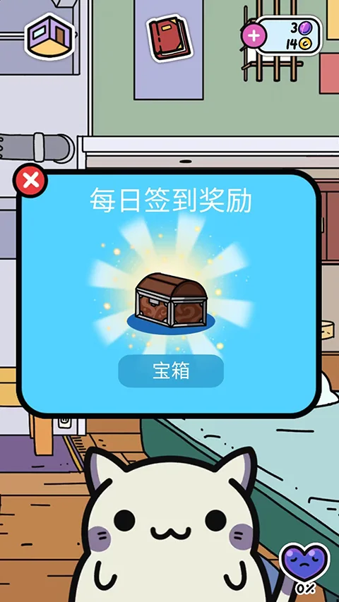 小偷猫游戏 V6.4.5 安卓版