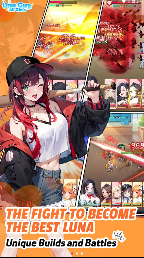 只有我一个男生内置修改器版 V1.0.26878 安卓版