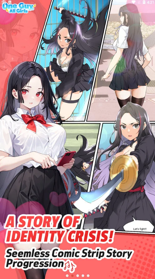 只有我一个男生内置修改器版 V1.0.26878 安卓版