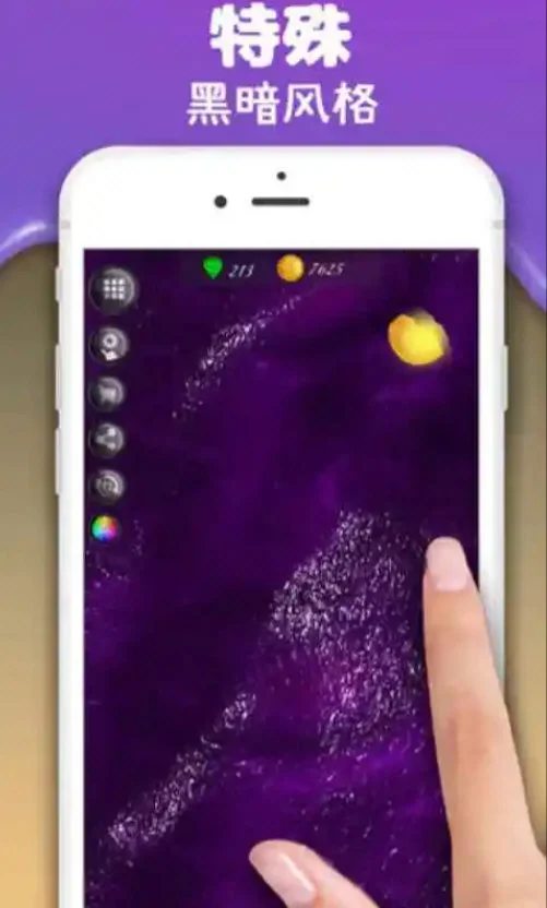 彩泥史莱姆免费版 V1.02 安卓版