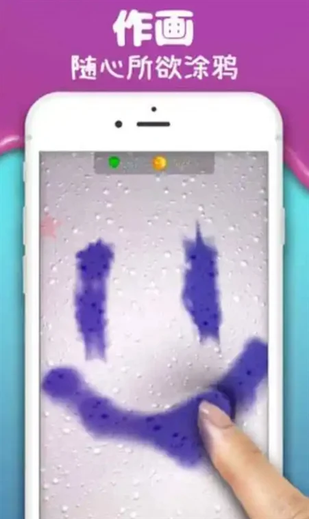 彩泥史莱姆免费版宣传图