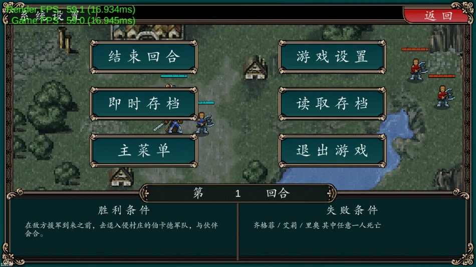 魔剑镇魂曲英雄之泪中文版 V1.0.4 安卓版