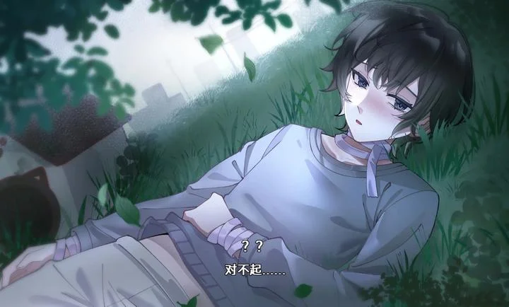 落暮余歌 V1.1 安卓版