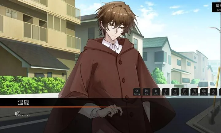 落暮余歌 V1.1 安卓版