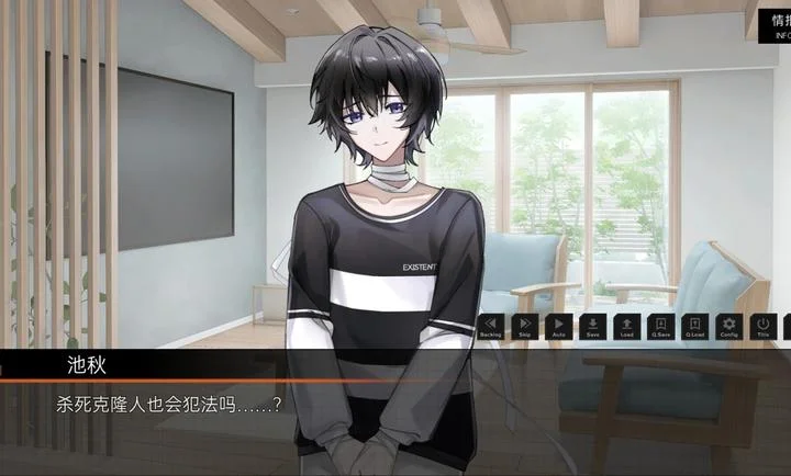 落暮余歌 V1.1 安卓版