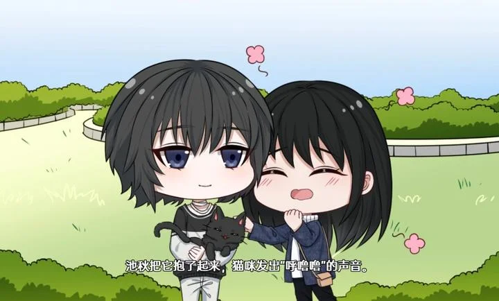 落暮余歌宣传图