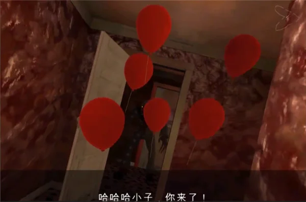 第一关攻略配图7