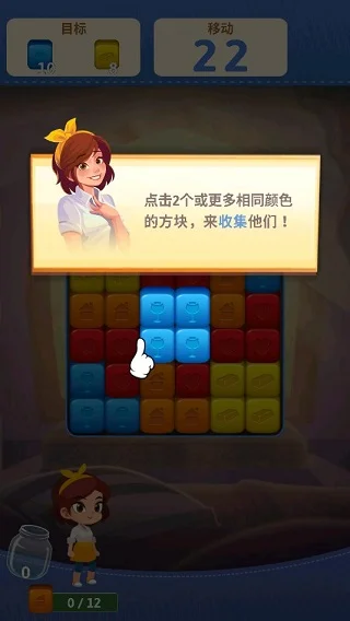 口袋家庭游戏攻略配图1