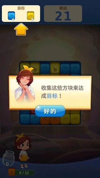 口袋家庭游戏攻略配图2