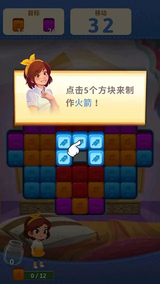 口袋家庭游戏攻略配图3