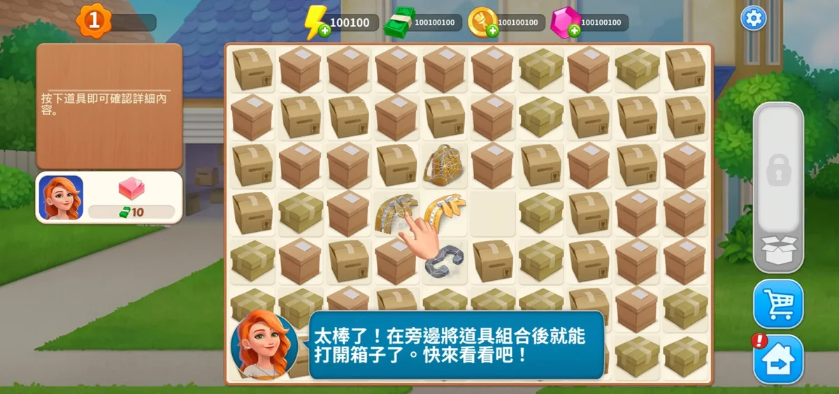 家居设计合并官方版 V1.202.0 安卓版