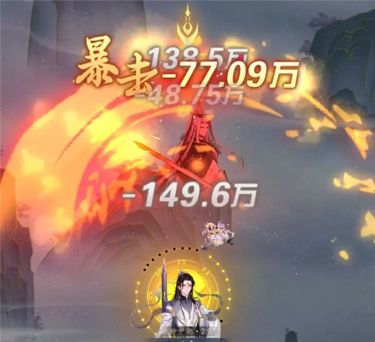 幻世仙途法宝介绍配图4