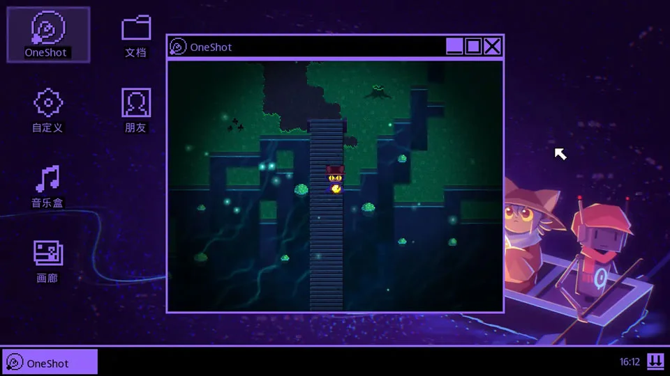 oneshot手机版 V1.0 安卓版