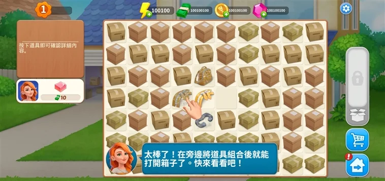 家居设计合并内购破解版宣传图