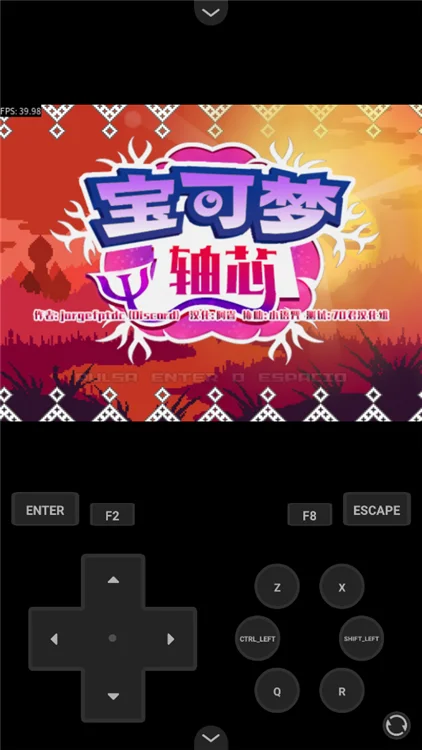 宝可梦轴芯游戏攻略配图3