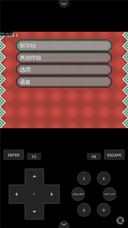 宝可梦轴芯游戏攻略配图4