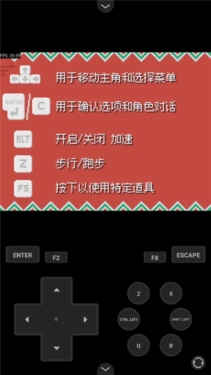 宝可梦轴芯游戏攻略配图5