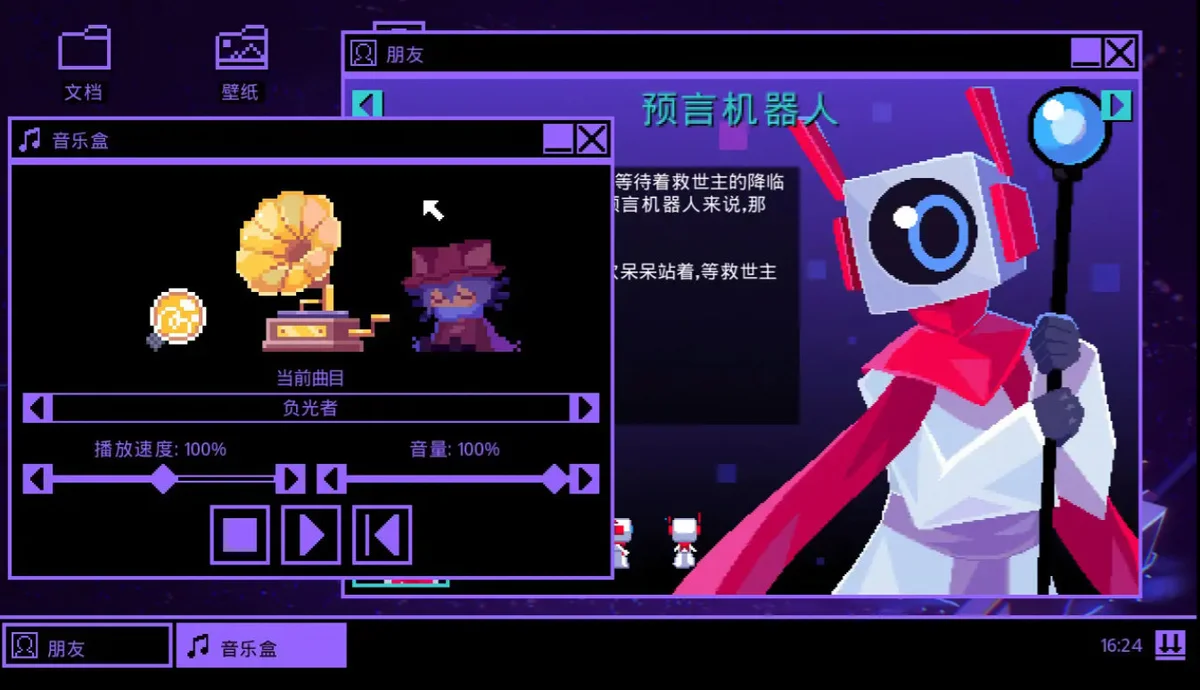 一次机会游戏手机版 V1.0 安卓版