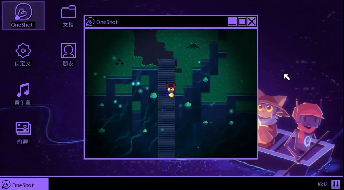 一次机会中文版游戏手机版 V1.0 安卓版