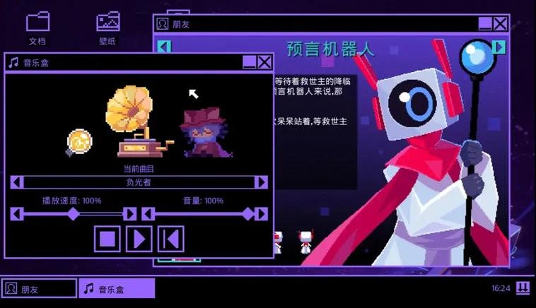 一次机会中文版游戏手机版宣传图